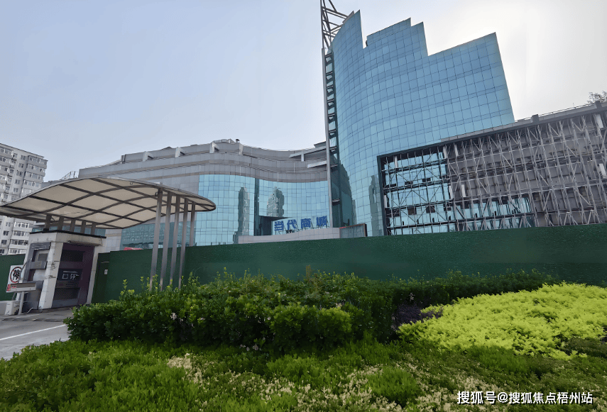 2025年青岛当代商城物业公司青岛当代商城最新动态-含招租热