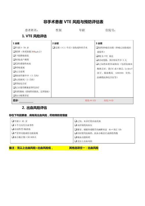|凯发电游注册指定官网全球与中国产前筛查风险评估软件行业运营