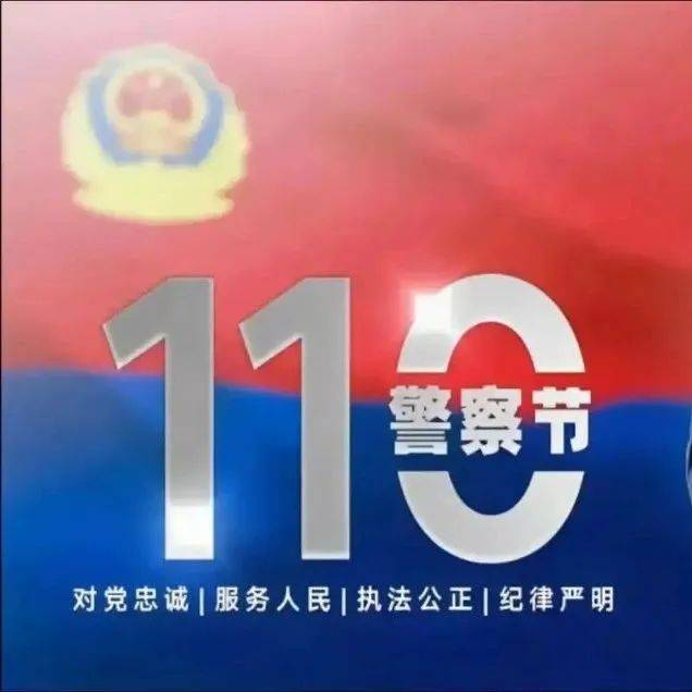 2024宁夏公安十大新闻
