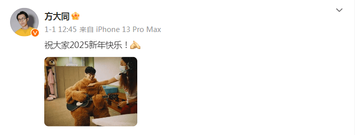 歌手方大同因病去世最后动态宣传作品新年祝福依旧|凯发电话凯发